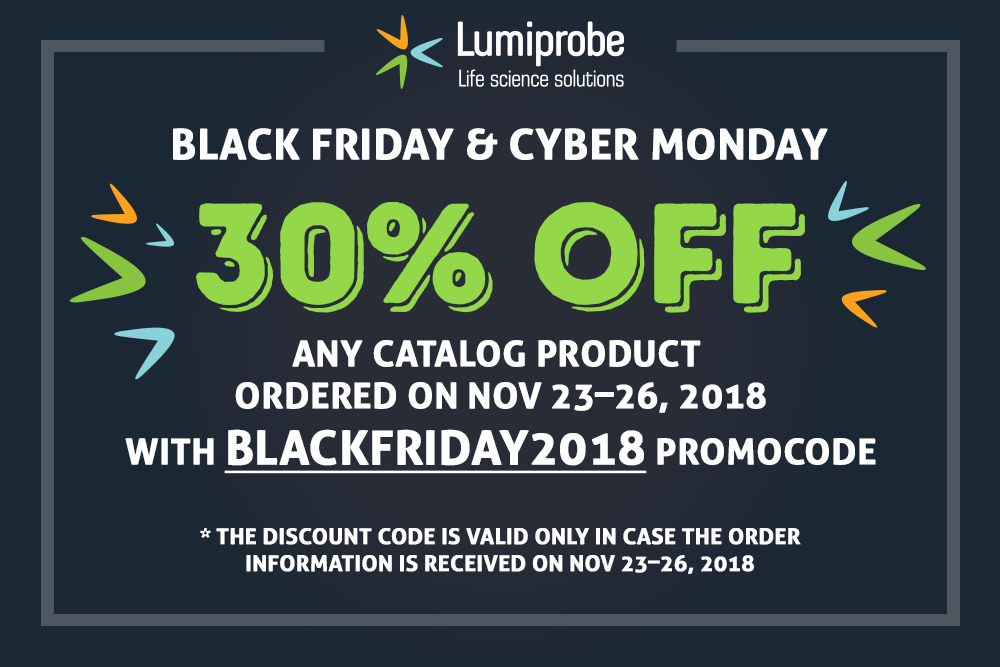 Черная Пятница и Киберпонедельник в Lumiprobe! Cкидка 30% на всю продукцию!